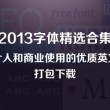 香港6合总彩12生肖表蓝波都是多少数
