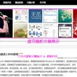香港6合和彩官网